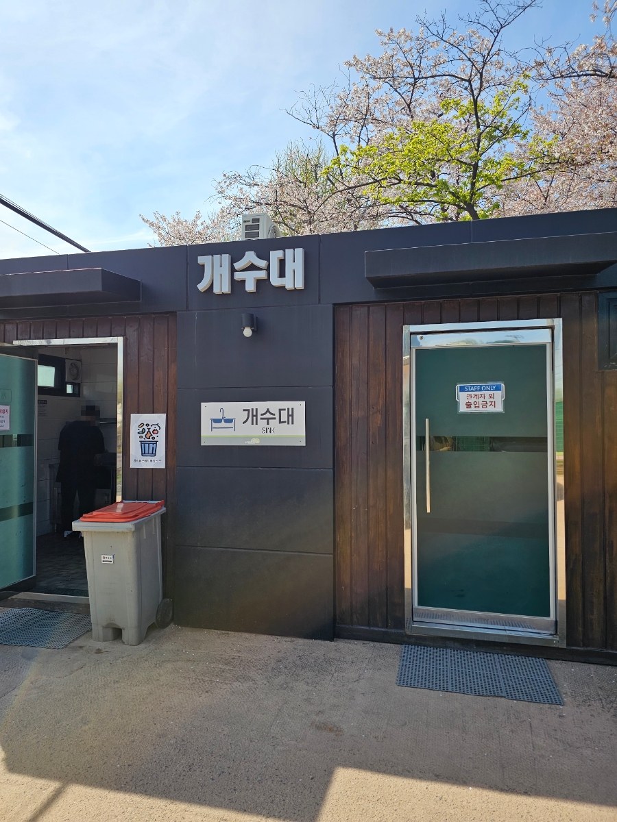 일곱번째_[구리]구리토평 가족캠핑장