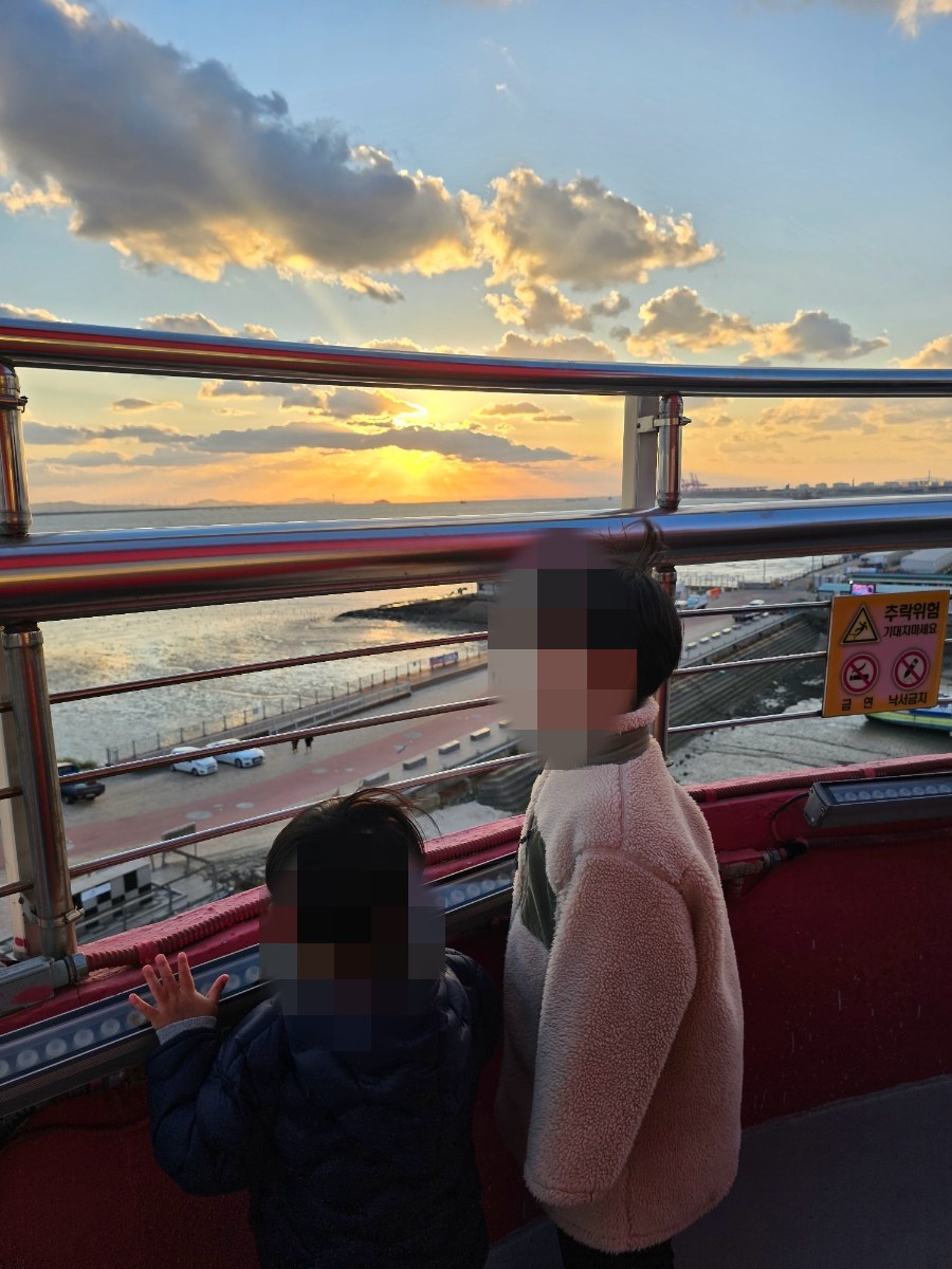 오이도 나들이