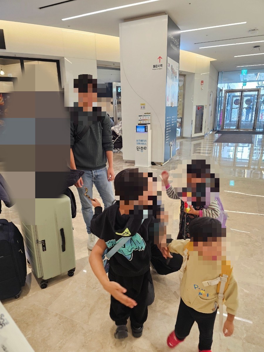 코엑스 아쿠아리움