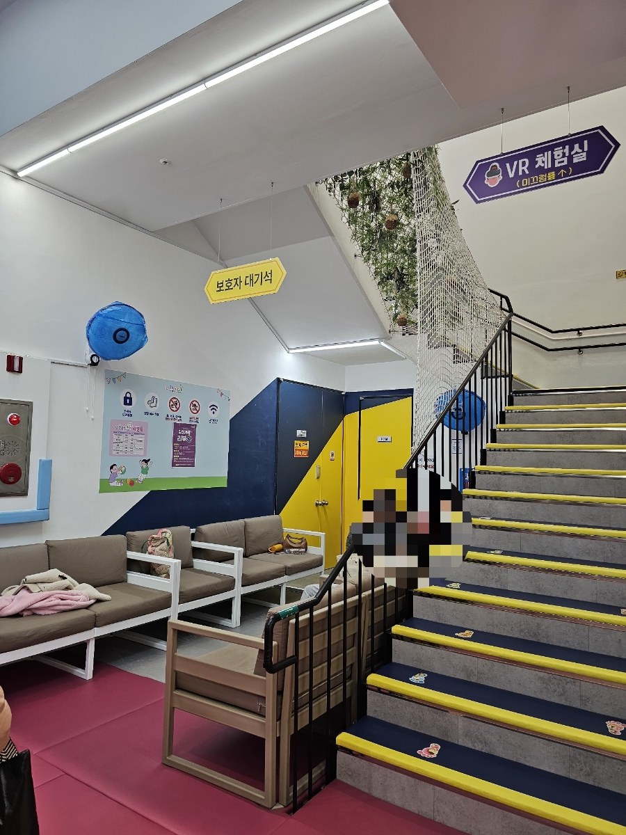 광주 어린이체육센터(너른놀이터)