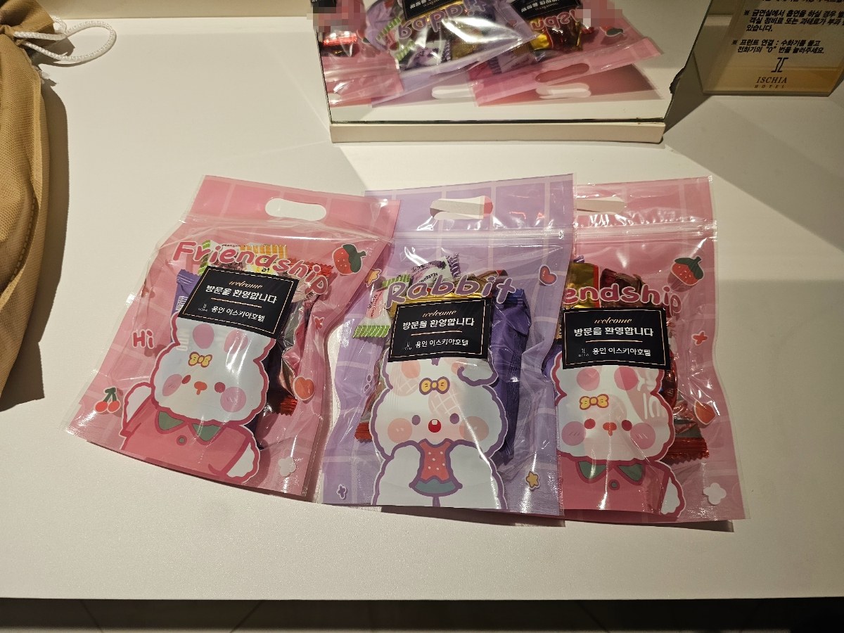 [동백]이스키아 호텔
