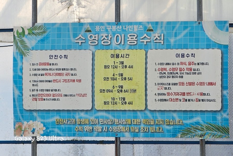 열 번째_[용인]나인힐스