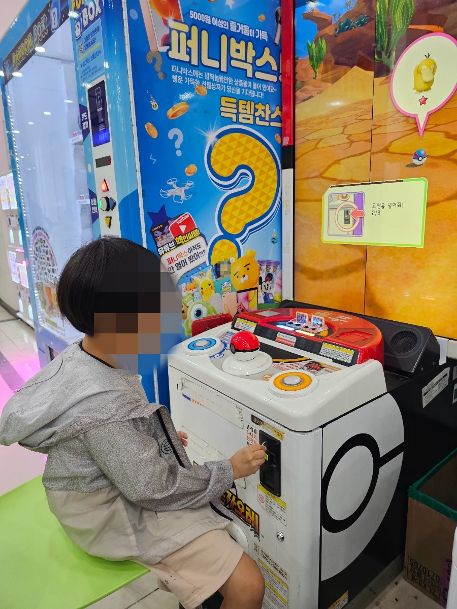 [동백]포켓몬 가오레 게임