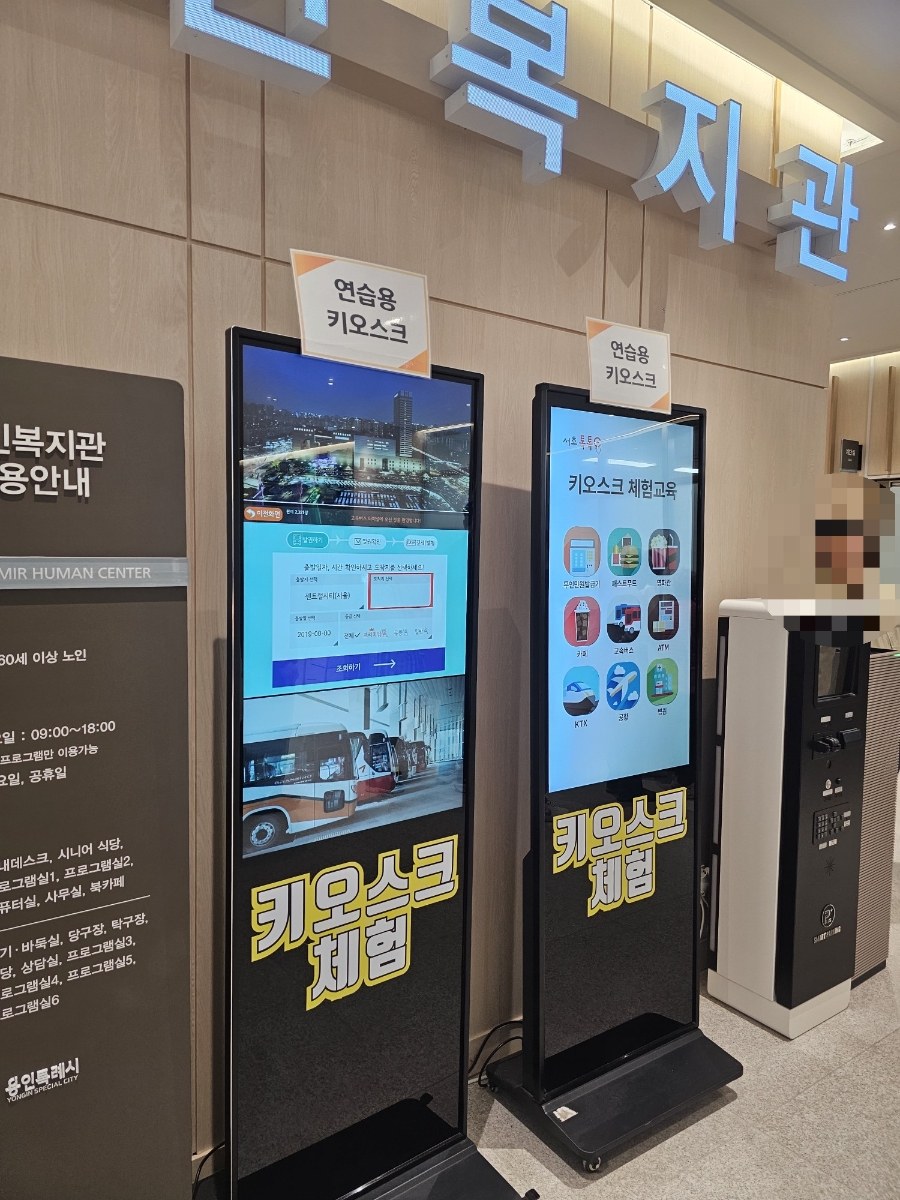 [용인]동백미르휴먼센터 둘러보기