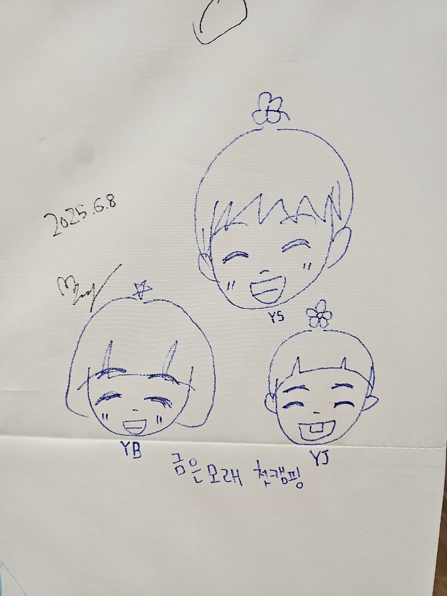 첫 번째_[여주]금은모래캠핑장