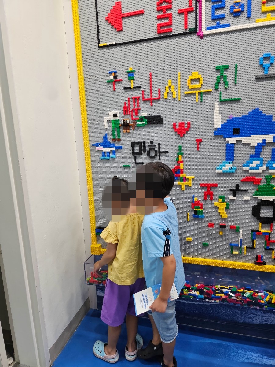 [시흥]해양생태과학관