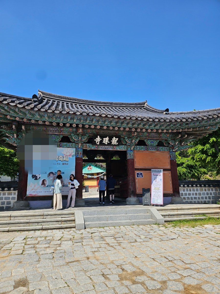 [화성]용주사