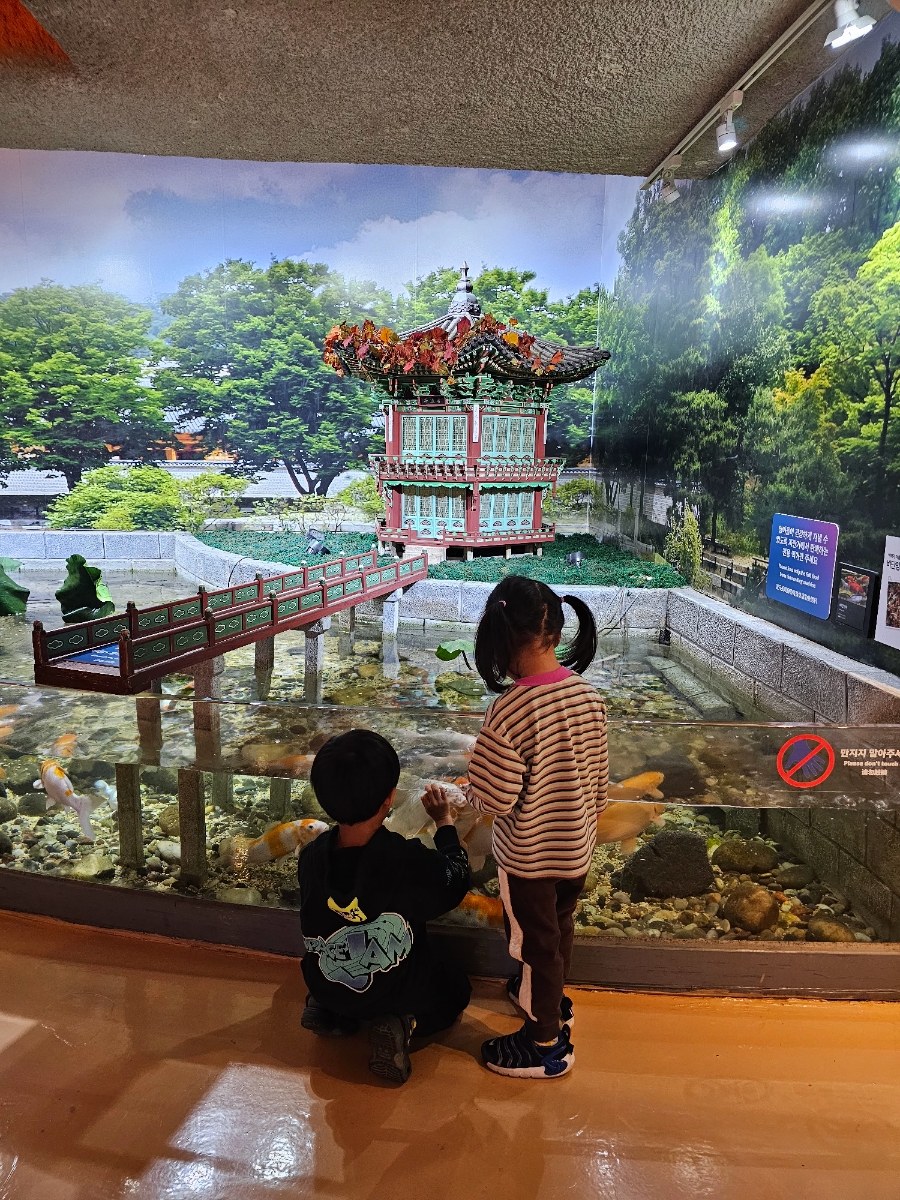 코엑스 아쿠아리움