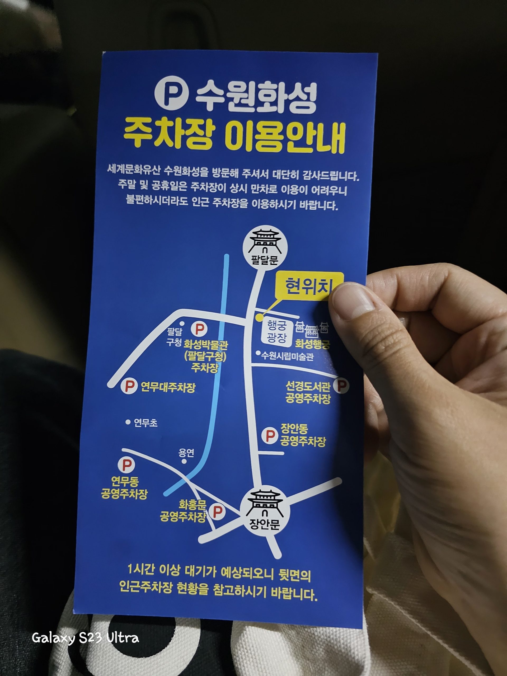 [수원]화성행궁
