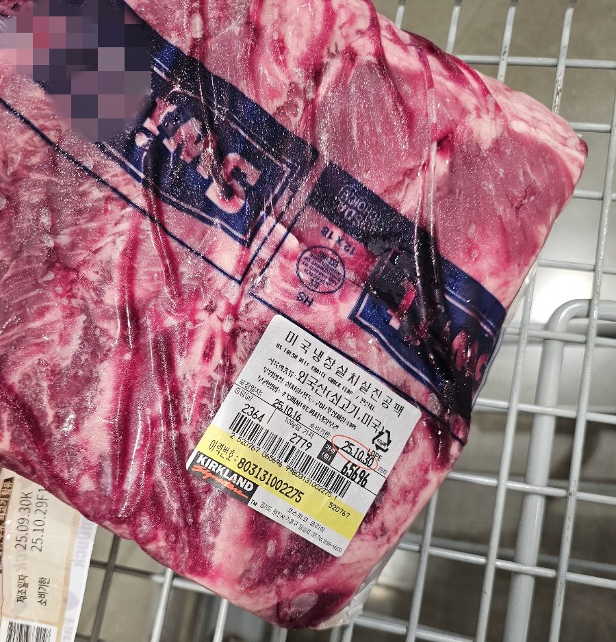 [용인 기흥]코스트코 공세점