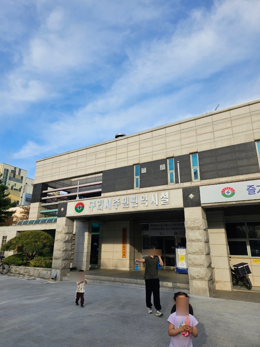 일곱번째_[구리]구리토평 가족캠핑장