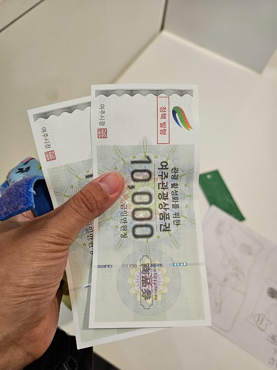 첫 번째_[여주]금은모래캠핑장