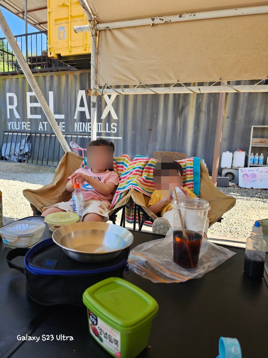 열 번째_[용인]나인힐스