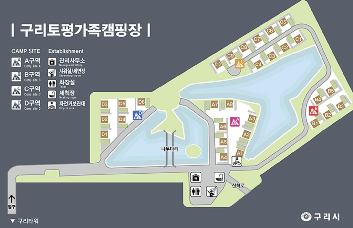 일곱번째_[구리]구리토평 가족캠핑장