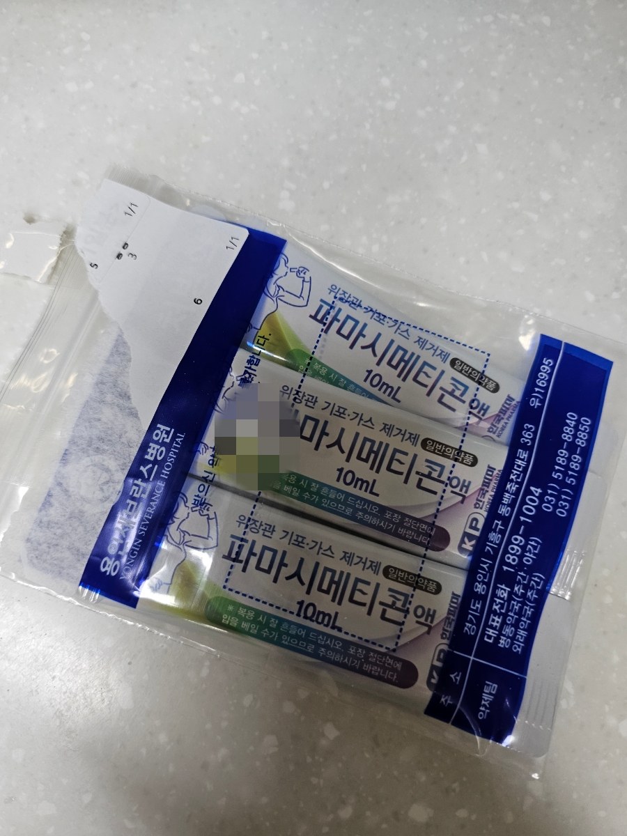 30대 소장내시경&대장내시경