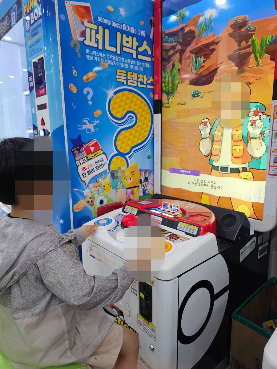 [동백]포켓몬 가오레 게임