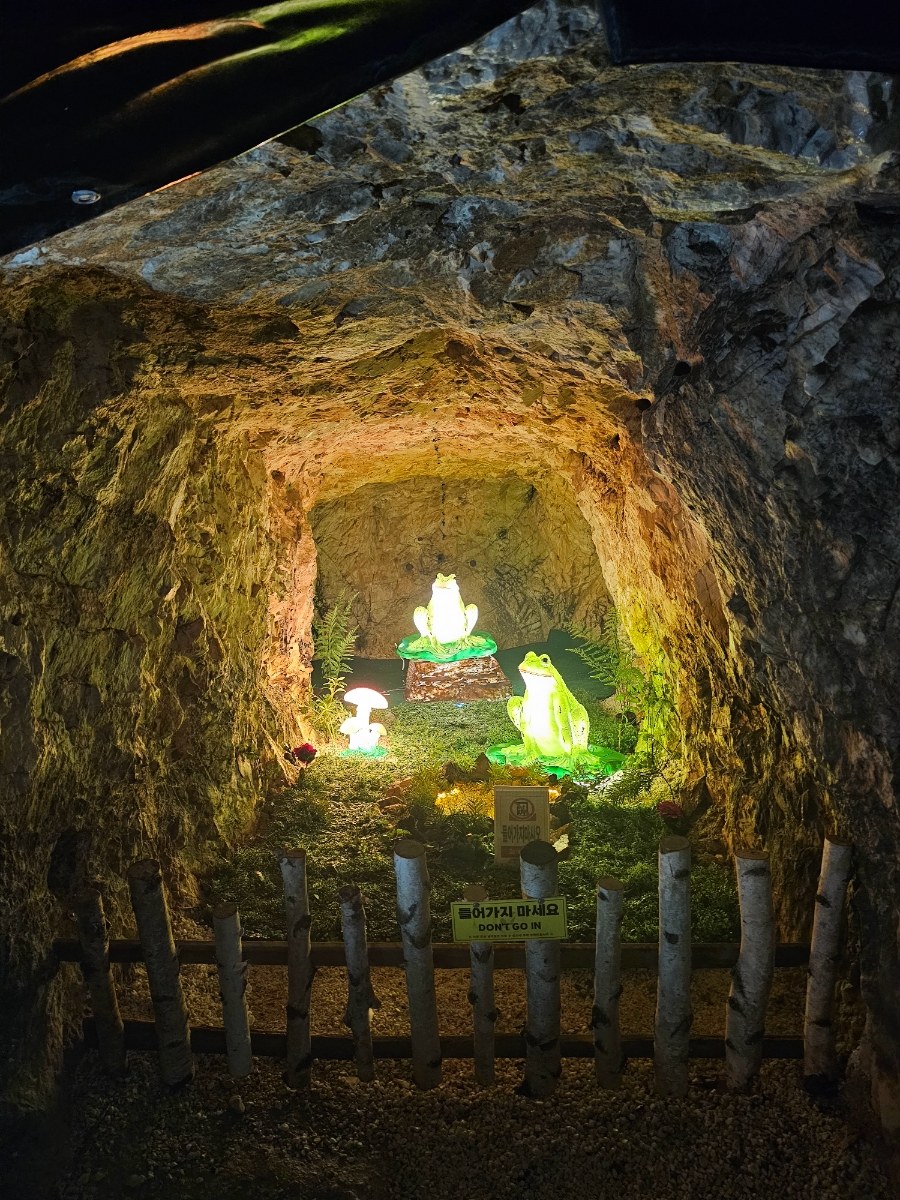 [충주]활옥동굴
