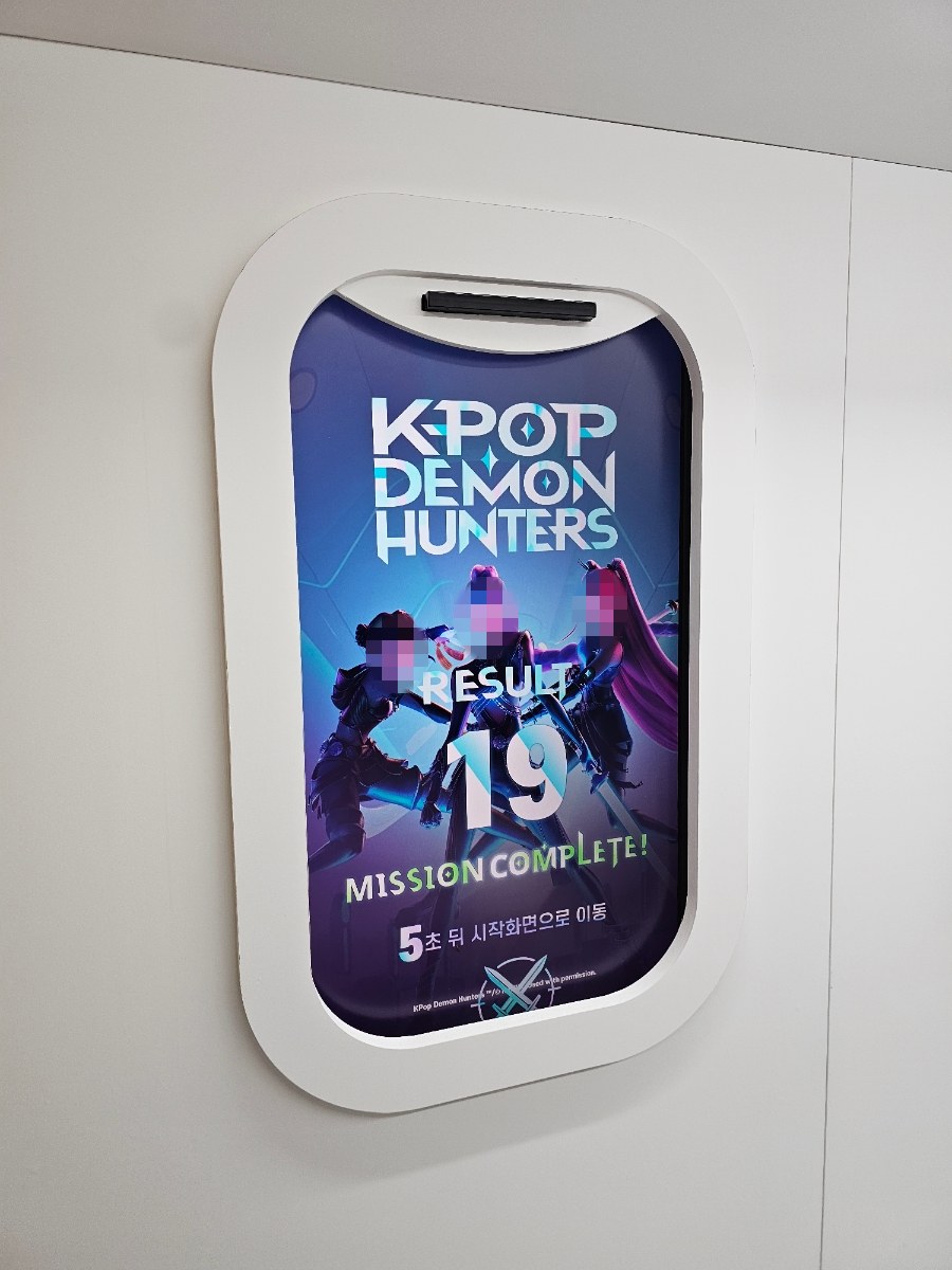 에버랜드_케이팝데몬헌터스