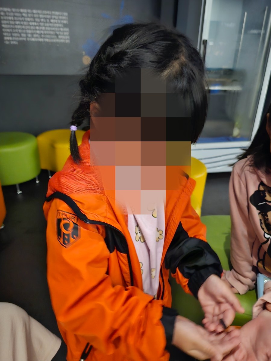 [전주]자연생태관