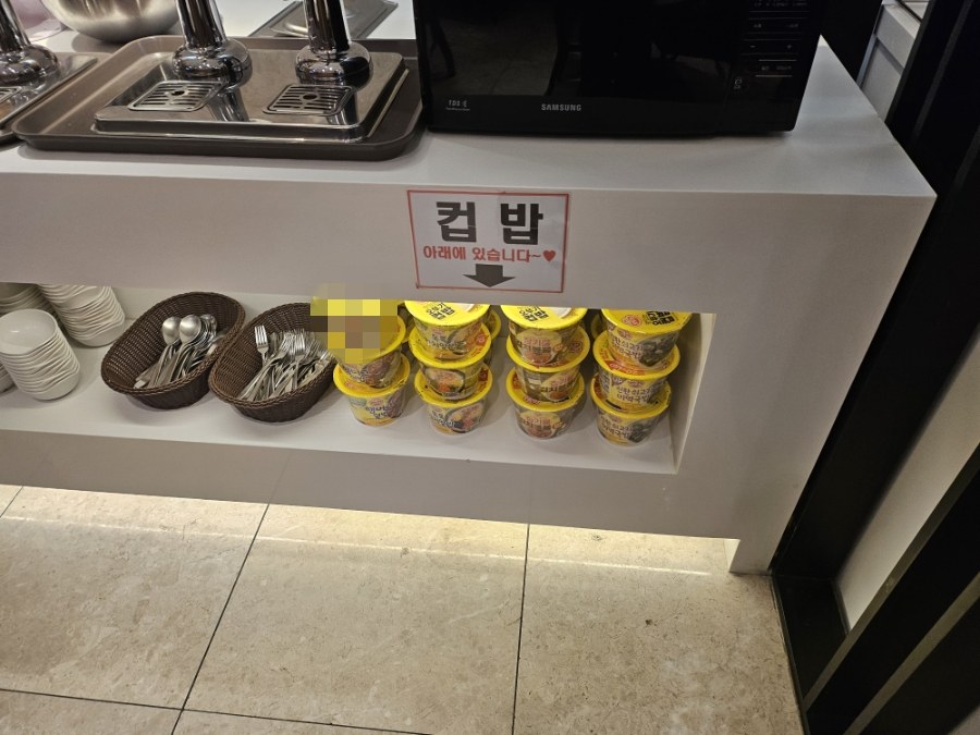 [동백]이스키아 호텔