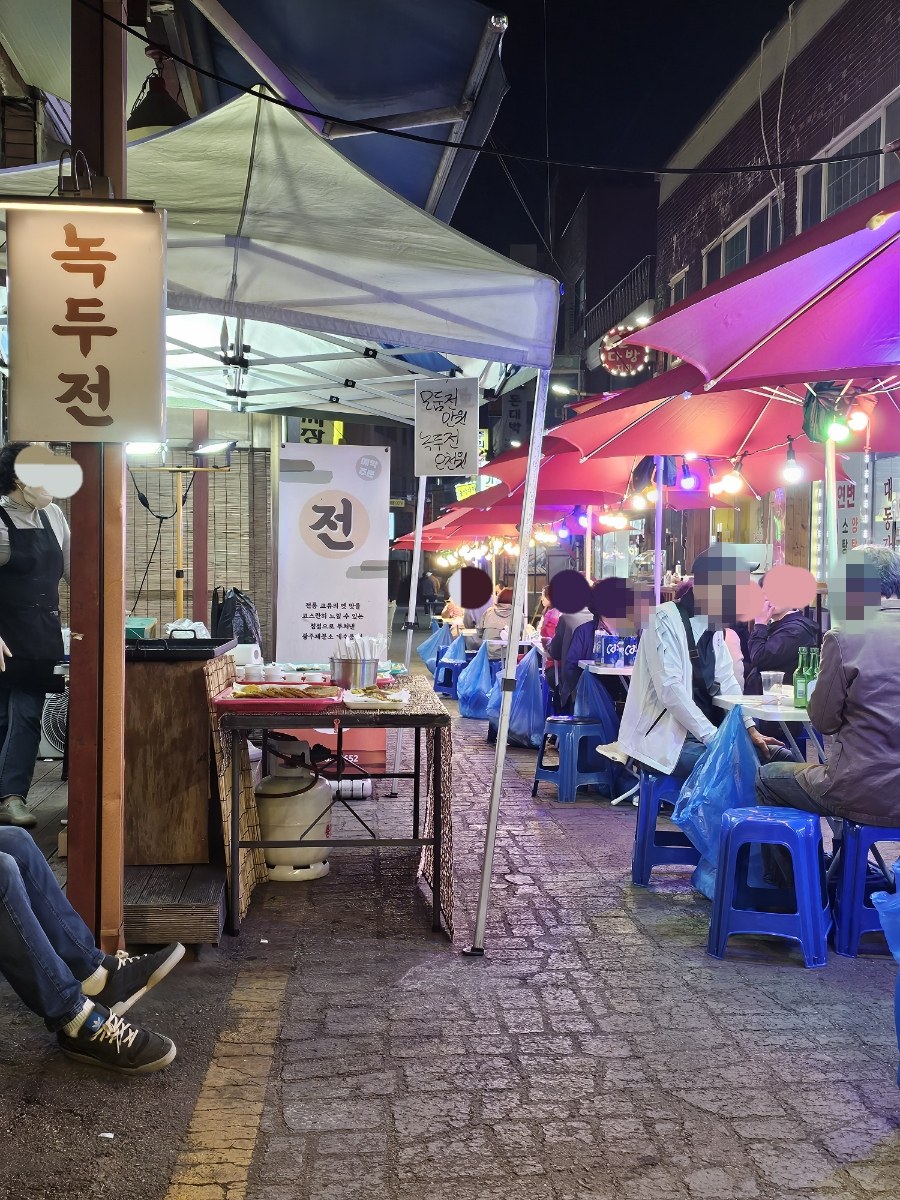 용인중앙시장 별빛마당