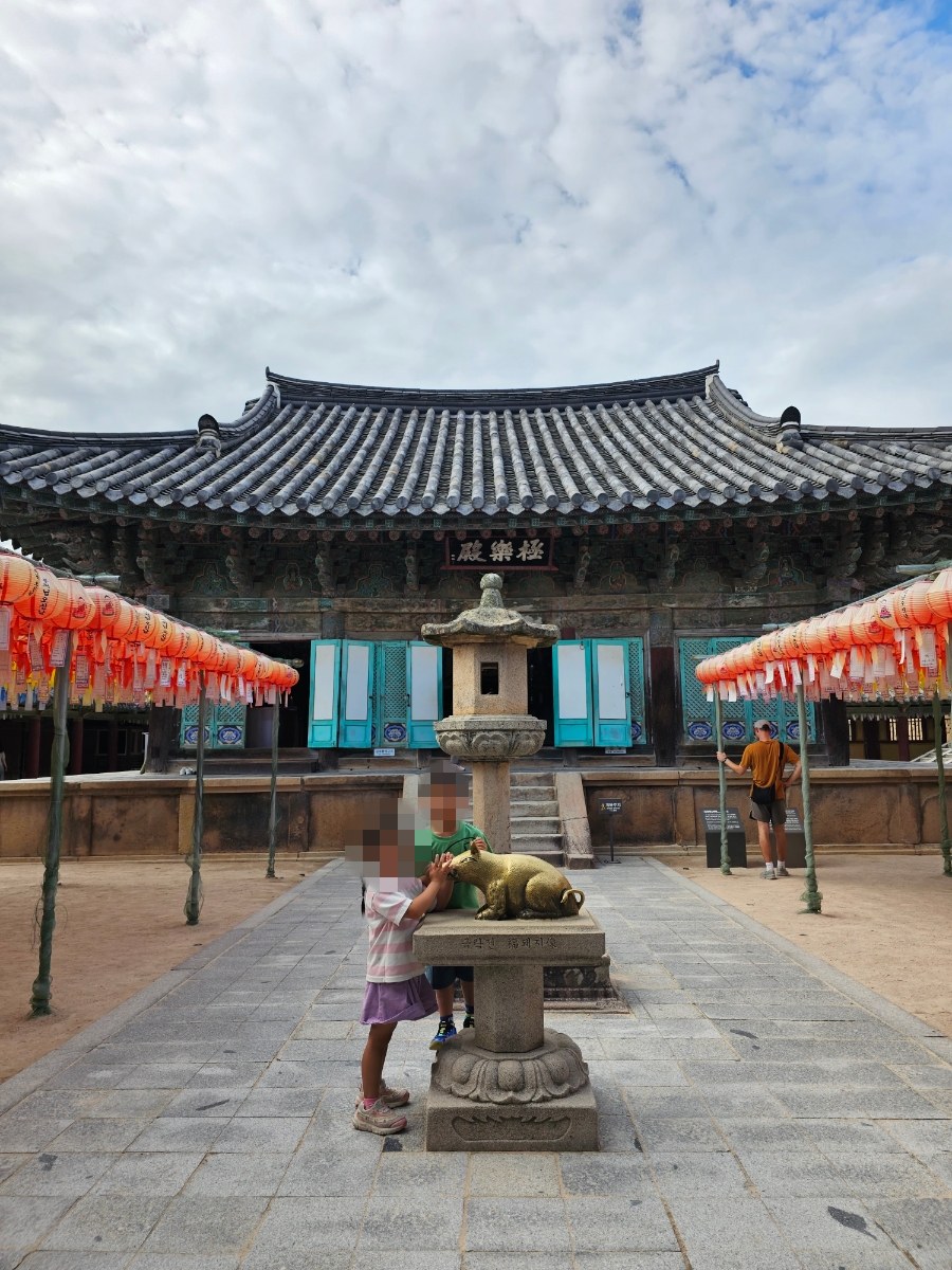 [경주]삼남매랑 경주 여행