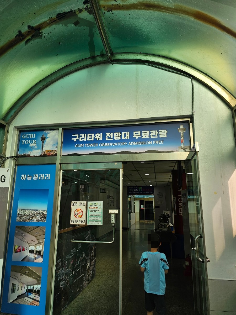 일곱번째_[구리]구리토평 가족캠핑장