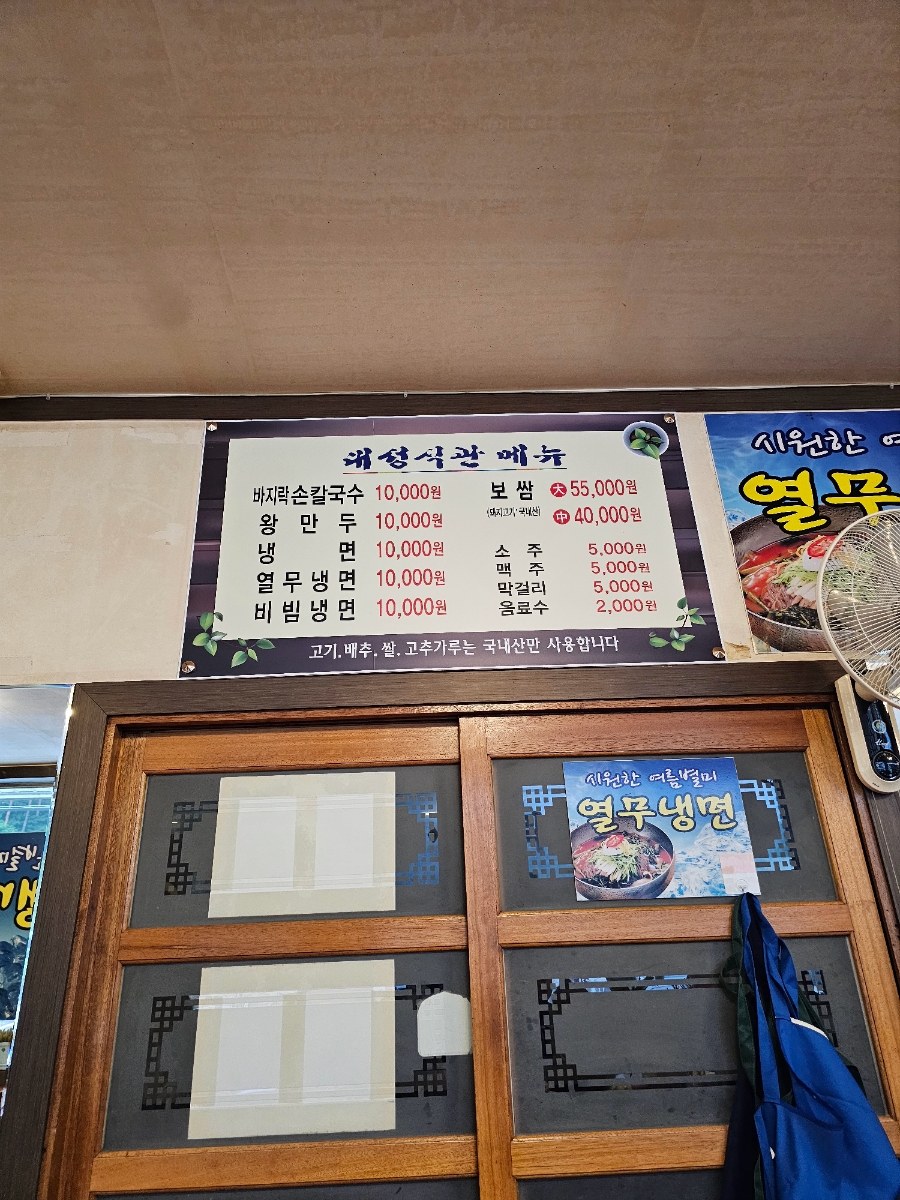 태안_아일랜드 리솜_2일차